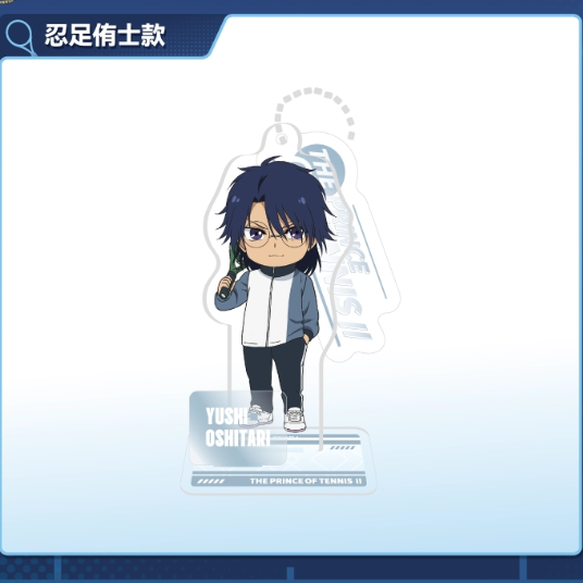 【Pre-Order】New Prince Of Tennis - Sporty Q-Version Pendant