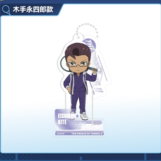 【Pre-Order】New Prince Of Tennis - Sporty Q-Version Pendant