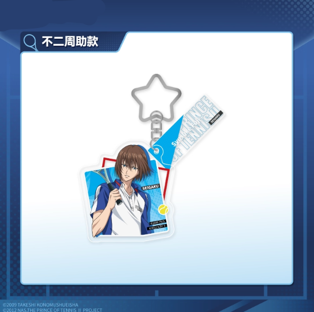 【Pre-Order】New Prince Of Tennis - Sports Acrylic Pendant