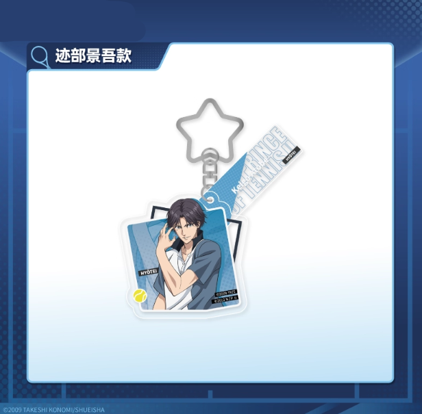 【Pre-Order】New Prince Of Tennis - Sports Acrylic Pendant