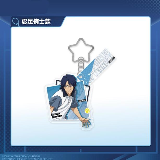 【Pre-Order】New Prince Of Tennis - Sports Acrylic Pendant