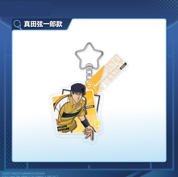 【Pre-Order】New Prince Of Tennis - Sports Acrylic Pendant