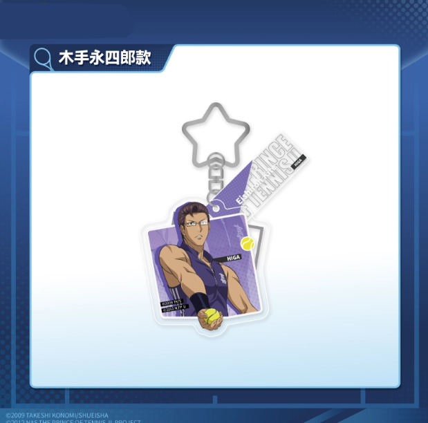 【Pre-Order】New Prince Of Tennis - Sports Acrylic Pendant