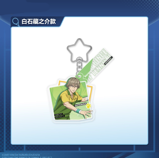 【Pre-Order】New Prince Of Tennis - Sports Acrylic Pendant