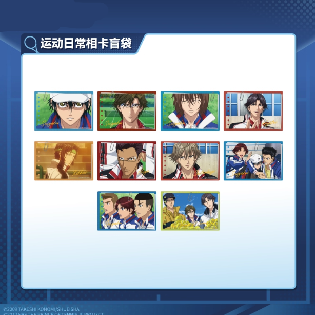 【Pre-Order】New Prince Of Tennis - Sports Daily Photo Card Blind Bag