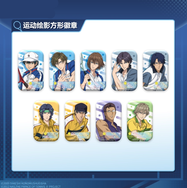 【Pre-Order】New Prince Of Tennis - Sports Square Badge