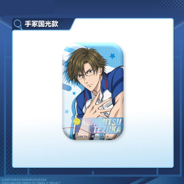 【Pre-Order】New Prince Of Tennis - Sports Square Badge