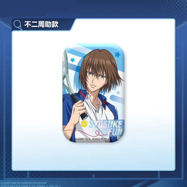 【Pre-Order】New Prince Of Tennis - Sports Square Badge