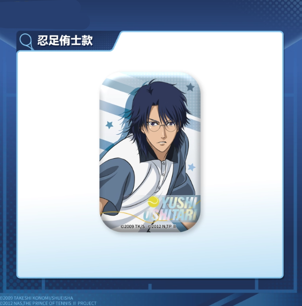 【Pre-Order】New Prince Of Tennis - Sports Square Badge