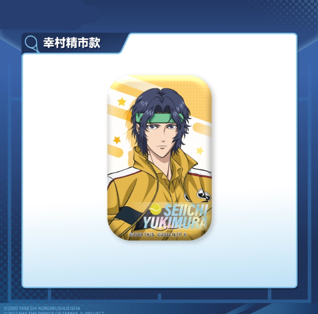 【Pre-Order】New Prince Of Tennis - Sports Square Badge