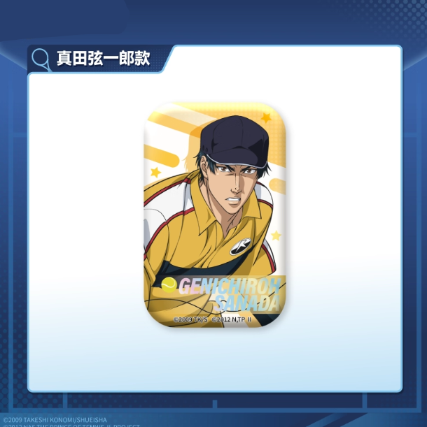 【Pre-Order】New Prince Of Tennis - Sports Square Badge