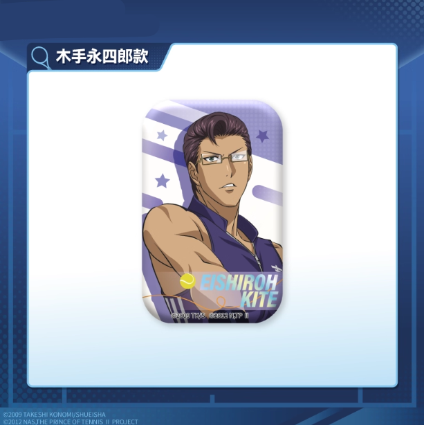 【Pre-Order】New Prince Of Tennis - Sports Square Badge
