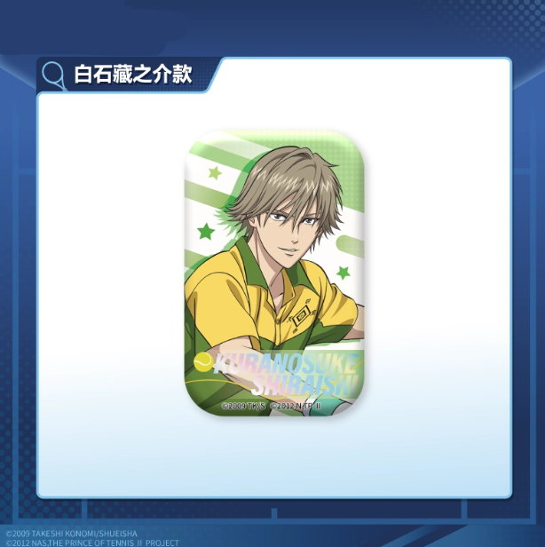 【Pre-Order】New Prince Of Tennis - Sports Square Badge