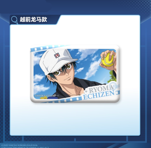 【Pre-Order】New Prince Of Tennis - Sports Daily TV Badge