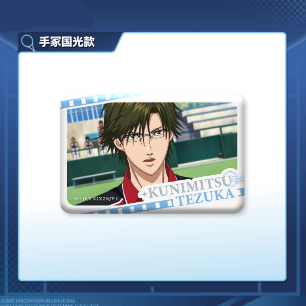 【Pre-Order】New Prince Of Tennis - Sports Daily TV Badge