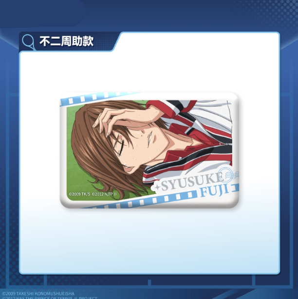 【Pre-Order】New Prince Of Tennis - Sports Daily TV Badge