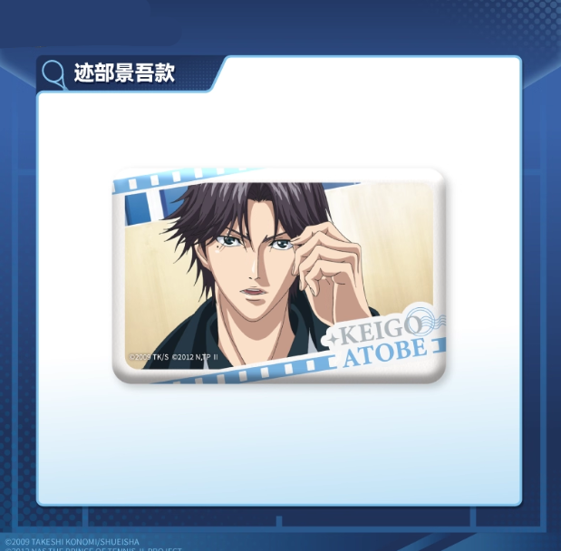 【Pre-Order】New Prince Of Tennis - Sports Daily TV Badge