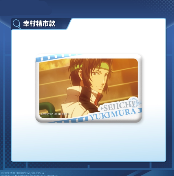 【Pre-Order】New Prince Of Tennis - Sports Daily TV Badge