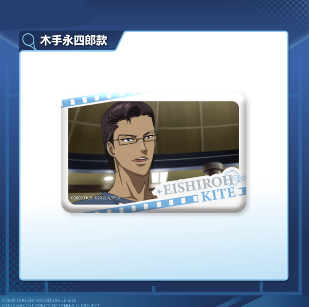 【Pre-Order】New Prince Of Tennis - Sports Daily TV Badge