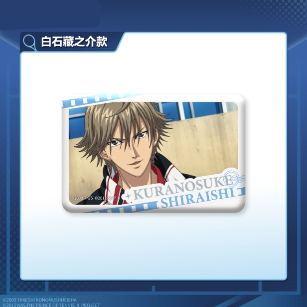 【Pre-Order】New Prince Of Tennis - Sports Daily TV Badge
