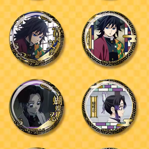 Demon Slayer: Kimetsu No Yaiba - Gold Plated Emblem