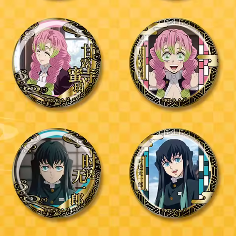 Demon Slayer: Kimetsu No Yaiba - Gold Plated Emblem