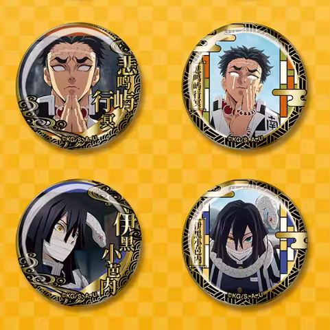 Demon Slayer: Kimetsu No Yaiba - Gold Plated Emblem