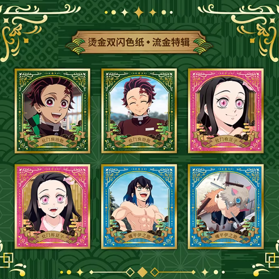Demon Slayer: Kimetsu No Yaiba - Gold Foil Double Glitter Paper