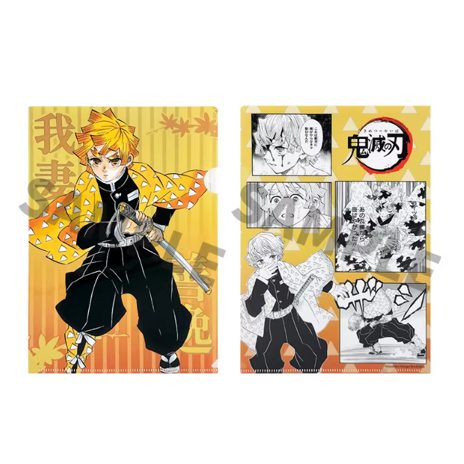 Demon Slayer: Kimetsu No Yaiba - Scene Folder