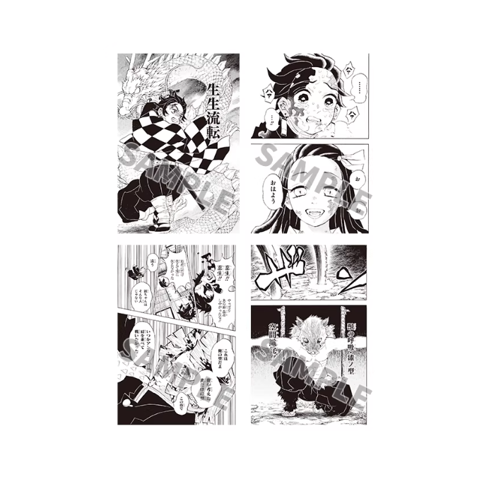 Demon Slayer: Kimetsu No Yaiba - Postcard Set