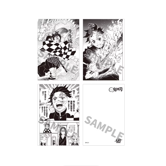 Demon Slayer: Kimetsu No Yaiba - Postcard Set
