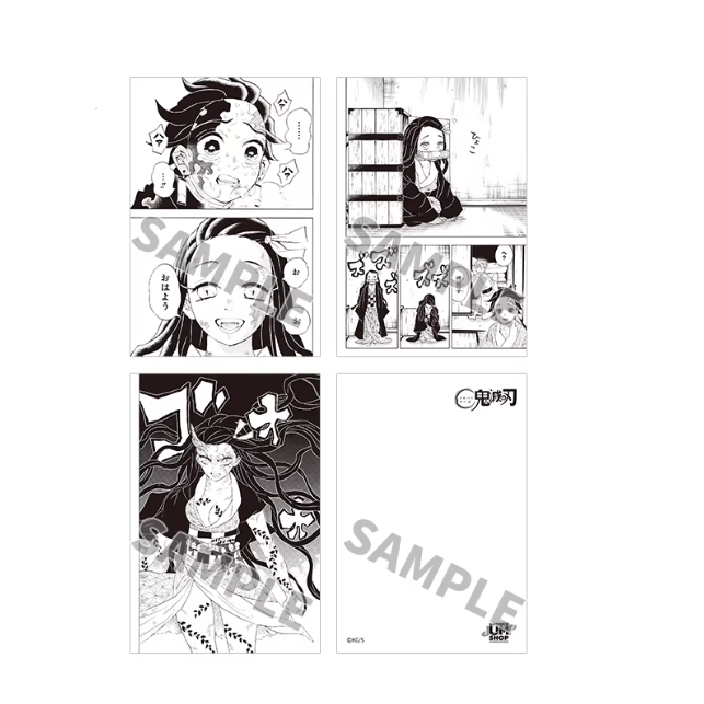 Demon Slayer: Kimetsu No Yaiba - Postcard Set