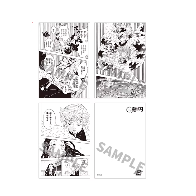 Demon Slayer: Kimetsu No Yaiba - Postcard Set