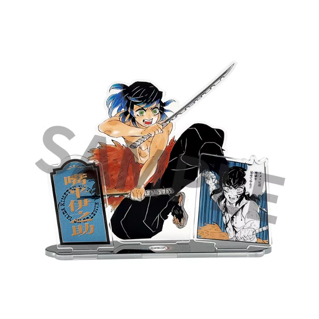 Demon Slayer: Kimetsu No Yaiba - Scene Signboard