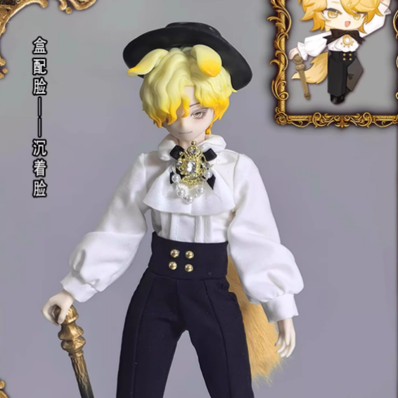 The Past In Sicily Series - MJD Action Figure Blind Box