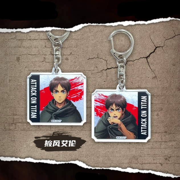 Attack On Titan - Keychain