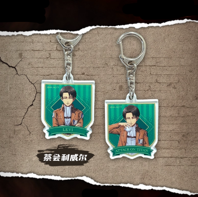Attack On Titan - Keychain