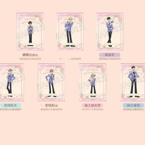 Oran High School Host Club - 20th Anniversary - Character Folder