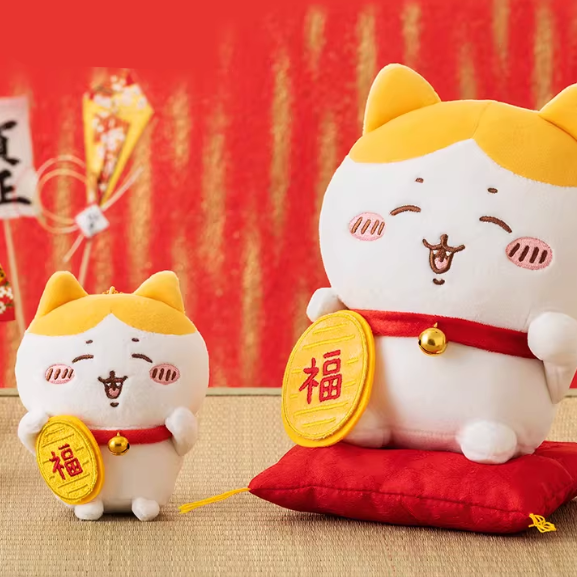 Chiikawa - Lucky Hachiware Plush Keychain