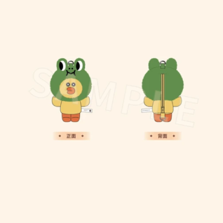 Identity V - Line Friends Series - Sally Crossbody Bag