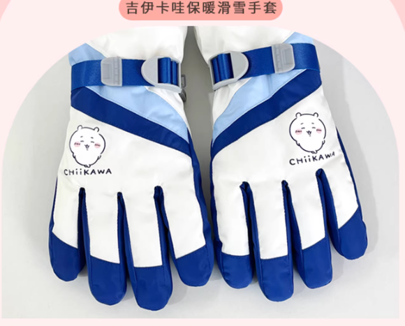 Chiikawa - Outdoor Antifreeze Gloves