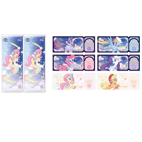 My Little Pony - Starlight Laser Ticket
