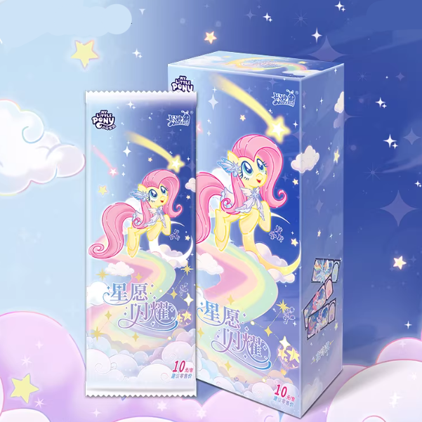 My Little Pony - Starlight Laser Ticket