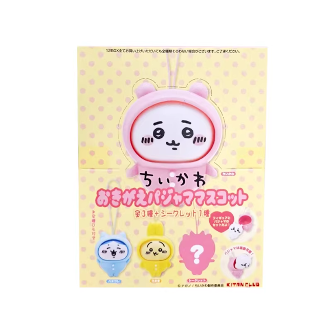 Chiikawa - Hooded Changeable Pajama Keychain Blind Box