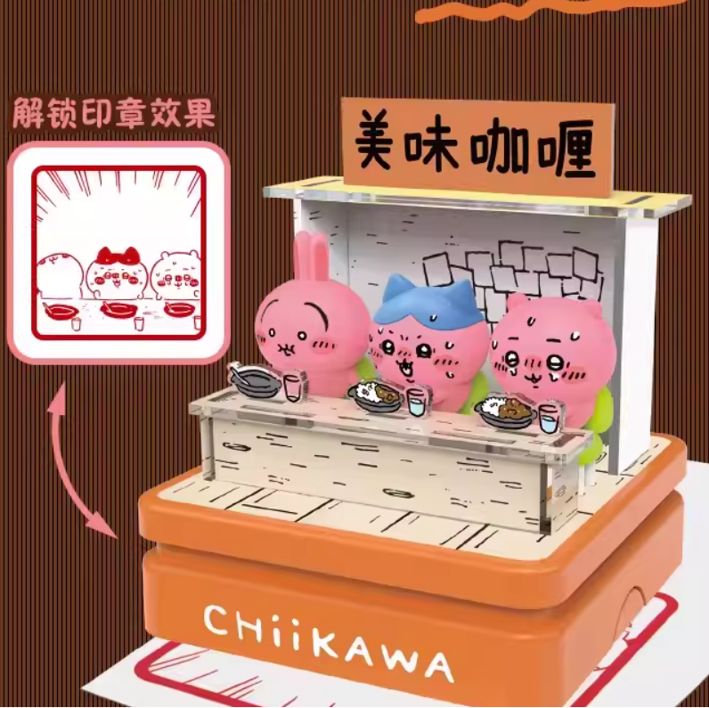 Chiikawa - Combination Scene Spicy Curry Stamp | Moegoods