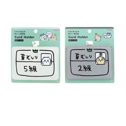 Chiikawa - Qualification Card Sleeve