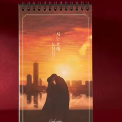 【Pre-Order】Tears On A Withered Flower - 2026 Calendar