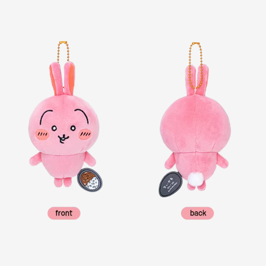 Chiikawa - Spicy Curry Series Plush Keychains