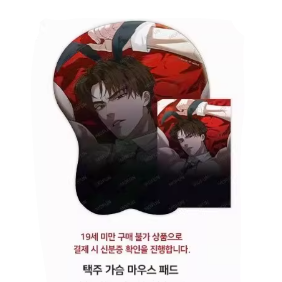 【Pre-Order】Codename Anastasia x Mofun - Mouse Pad