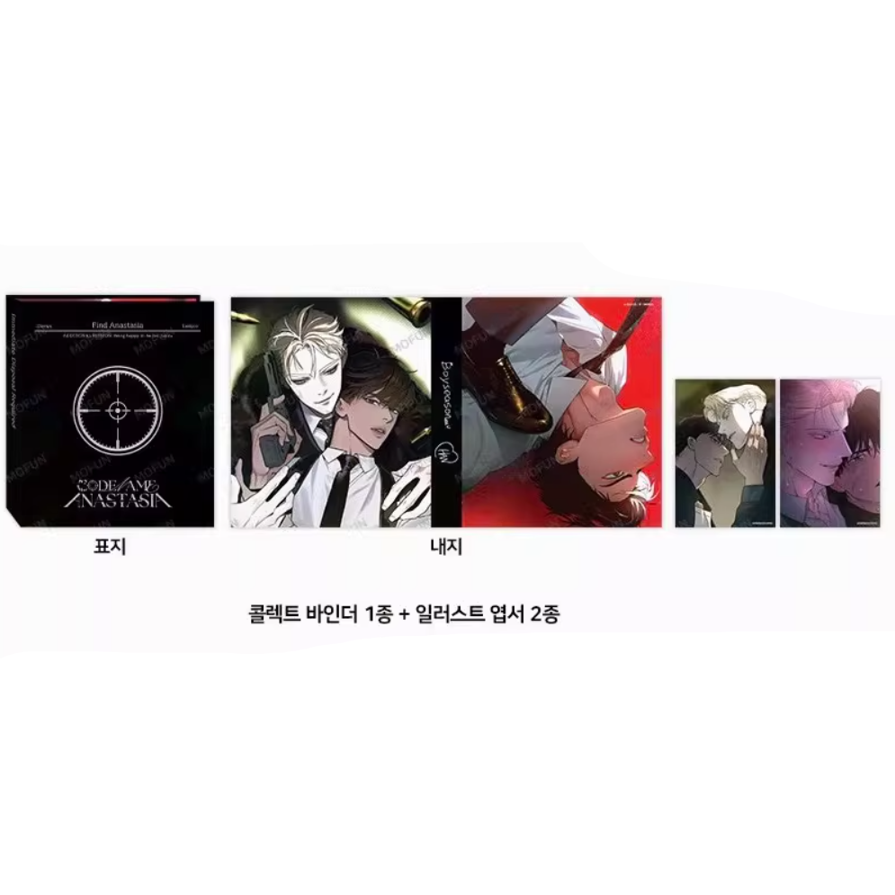 【Pre-Order】Codename Anastasia x Mofun - Card Albums